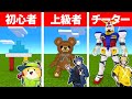 マインクラフトで最強のおもちゃを作れるのは誰だ マインクラフトで最強のおもちゃを作れるのは誰だ