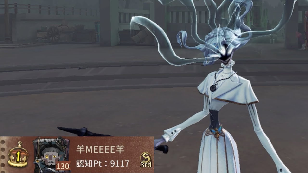 時空の影1位（1st The Shadow）【第五人格】