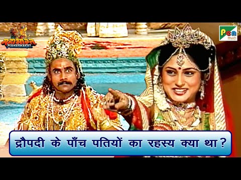 दुर्योधन इंद्रप्रस्थ देखकर क्रोधित क्यों हुआ था? | Mahabharat (महाभारत) Scene| BR Chopra | PenBhakti
