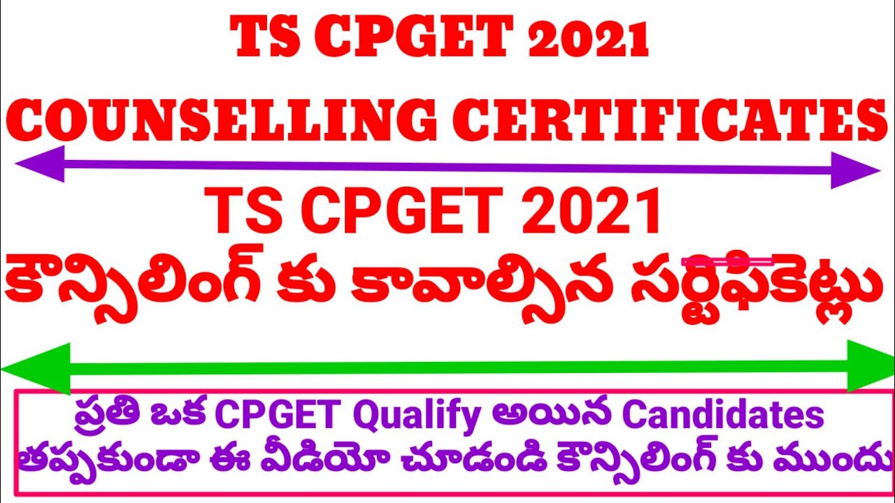 TS cpget 2021 counselling Certificates Required For Certificate ...