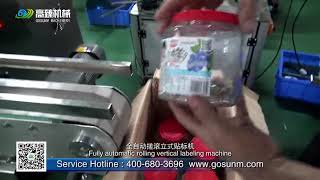 6 sides hexagon jar bottle labeling machine with induction aluminum sealing machine-Judy 六边形贴标 铝箔封口