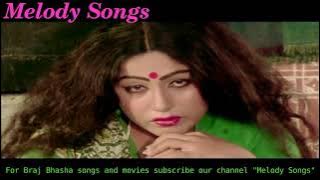 va re languriya (वाह रे लांगुरिया) Jamuna Kinare, Kaka Hathrasi, Ashok Chankradhar