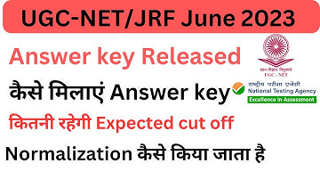 UGC NET Answer key june 2023 ||expected cut off june 2023 || ugc net English june june 2023 cut off