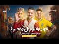شرح تالته اعدادي جغرافيا شرح درس الهند والبرازيل ونيجيريا والمانيا والولايات المتحدة الأمريكية