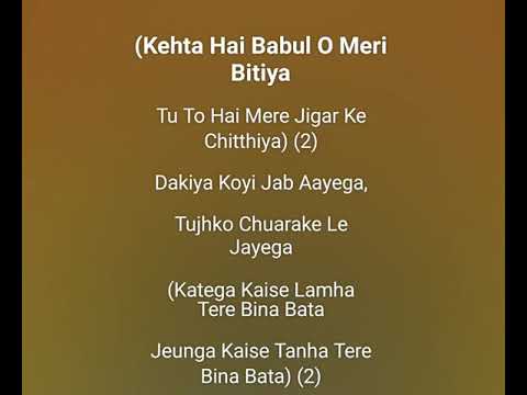 Kahta hai babul karaoke original track  Amitab  Bachcha