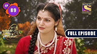 Ayodhya Se Nayi Jodi | Yashomati Maiyaa Ke Nandlala - Ep 89 | Full Episode | 10 Oct 2022