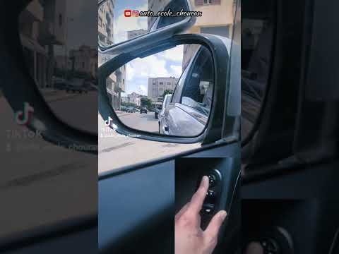 ضبط المرايا الجانبية