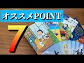 将棋の渡辺くんがめちゃくちゃ面白いからおススメ！すみっこファンも必見だよ！【将棋ファン必読マンガ】