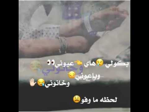 بكولي هاي عيوني