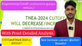 🔴TNEA Engineering Cutoff Mark Increase ஆகுமா?குறையுமா ?|Huge Analysis with Proof|Dineshprabhu