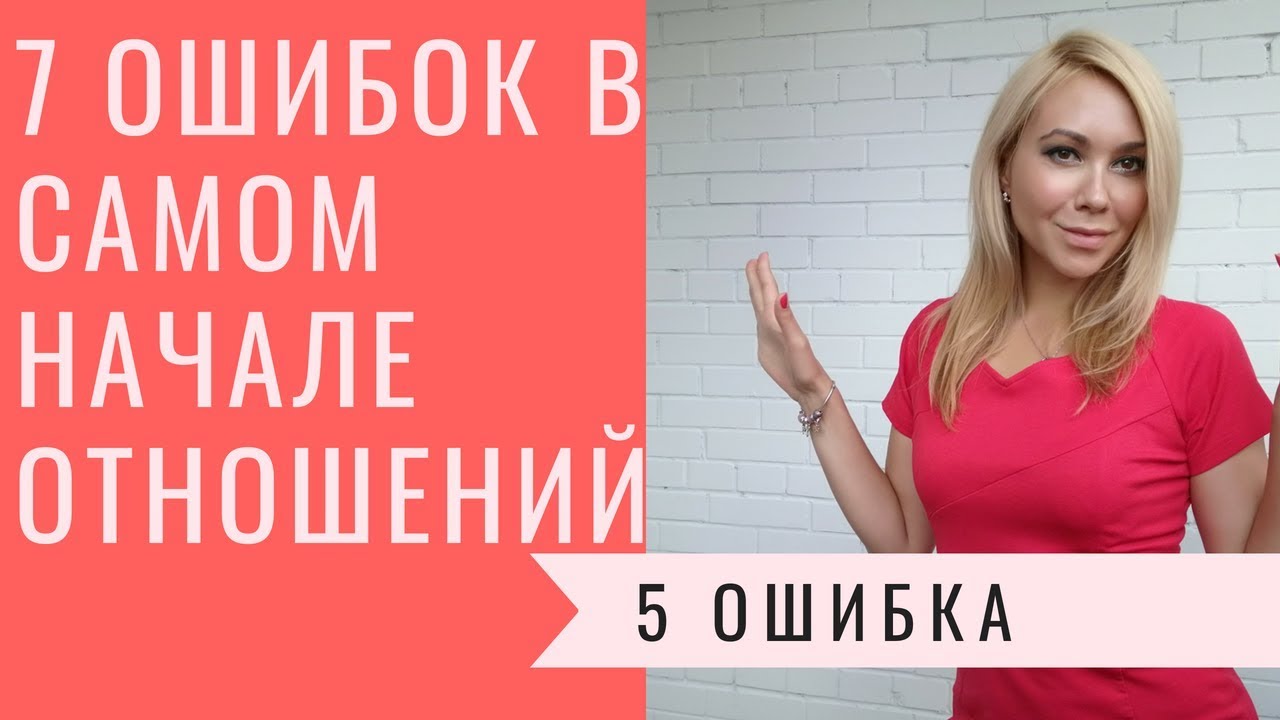 Необходимость честности