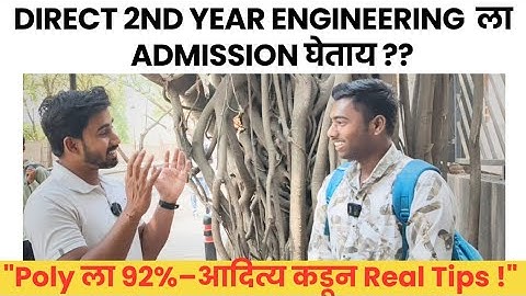 Direct Second Year Engineering Admission 2025 | Best Engineering Colleges for DSY Students? #msbte