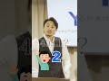 【大人気🔥 まさかの高額落札!?✨　】✨オークション✨【YBA横浜ブランドオークション】【YBA GROUP】　#shorts