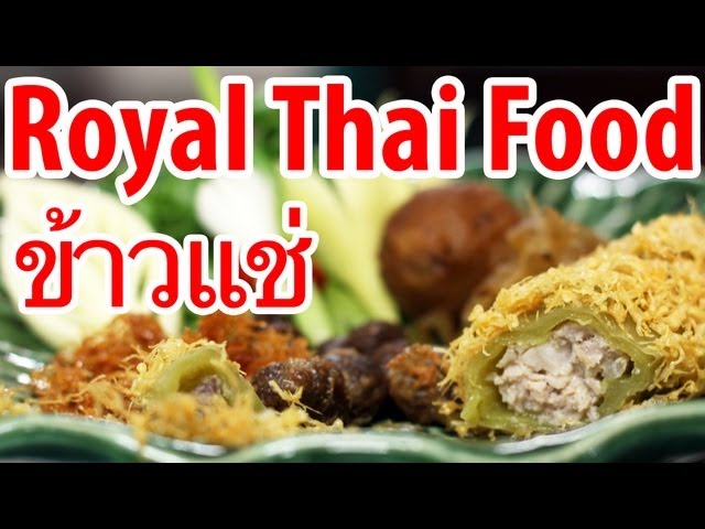 Lip-Licking Royal Thai Food at Bangkok