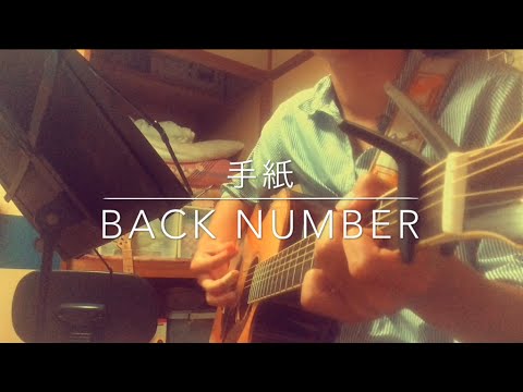 back number youtube back number youtube