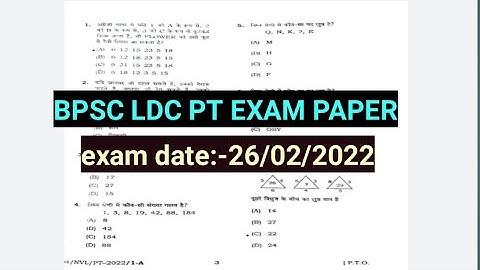 BPSC LDC PT EXAM PAPER -2022