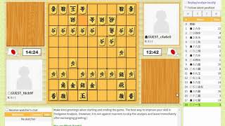Playing Shogi - Game 1