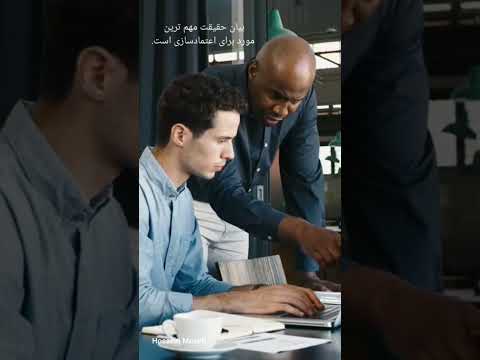 از مدیریت تا رهبری سازمان
