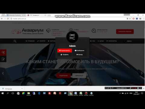 Как добавить новость