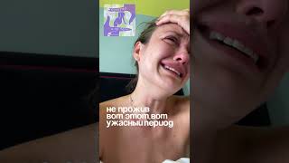 Катерина Суратова: как опираться на себя, справляться с тревогой и быть в хороших отношениях с телом