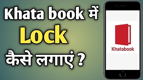 How To Lock Khatabook App 2023
