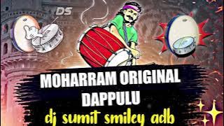 MOHARRAM DAPPULU REMIX BY DJ SUMIT SMILEY ADB 🦋