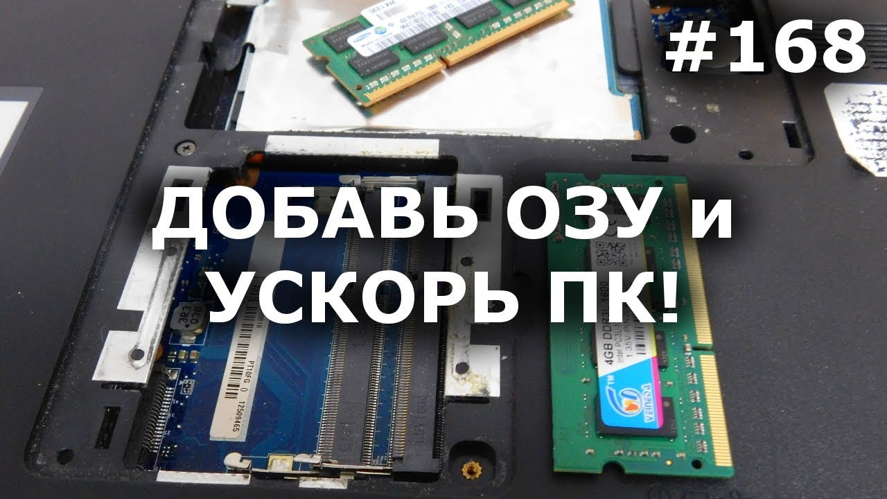 количество каналов оперативной памяти в процессоре