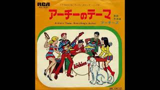  The Archies Archies Theme Everythings Archie1970 