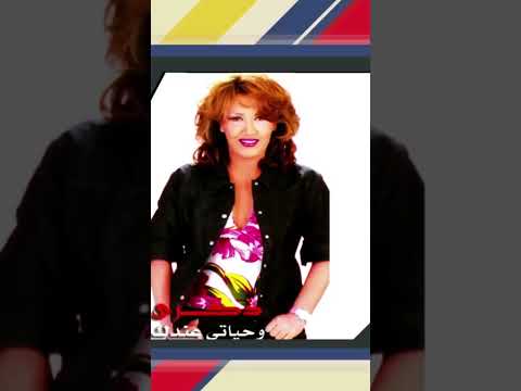 وحياتي عندك لو كان ليا عندك خاطر ذكرى