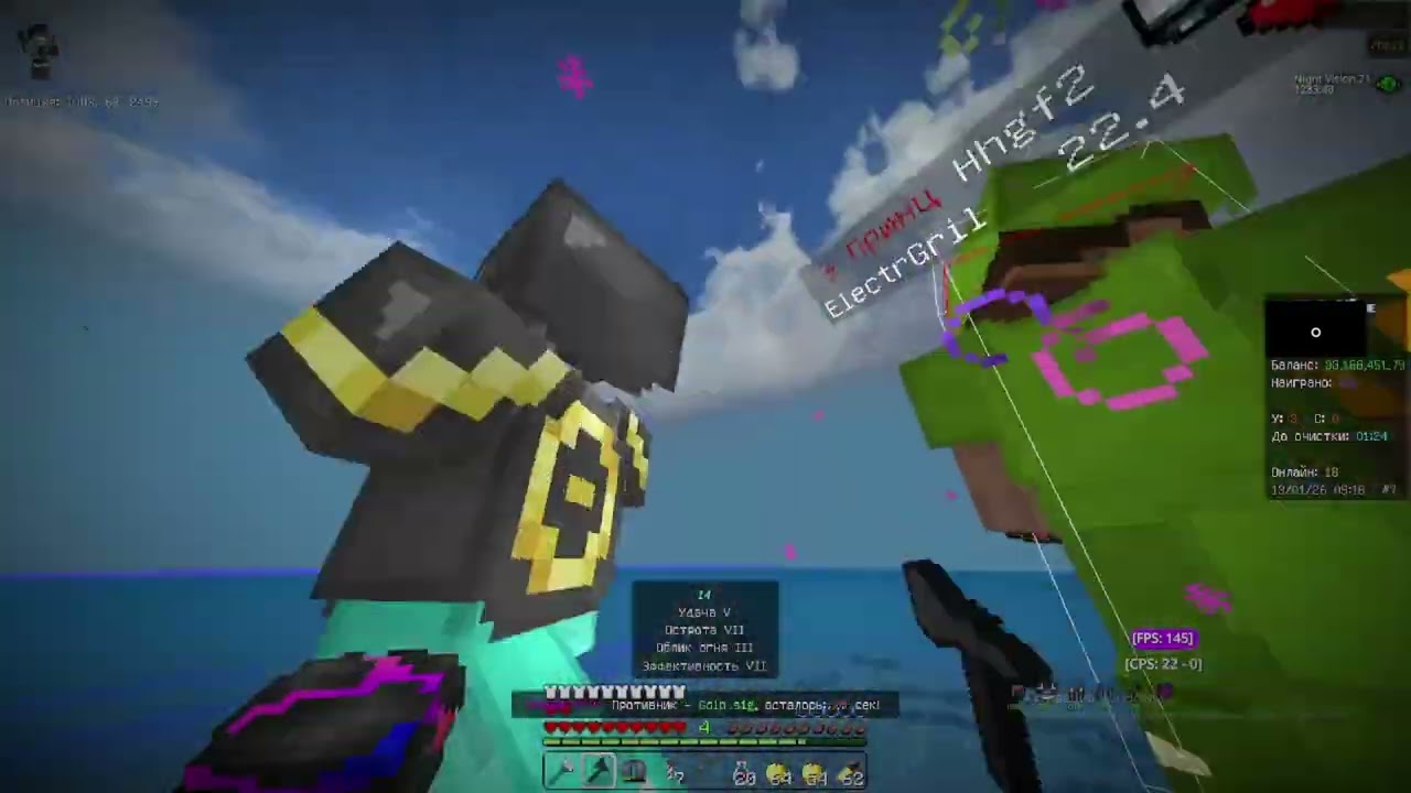 Один из сильнейших? frizmine