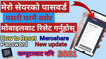 Mero share new update| how to reset meroshare password  how to change mero share password #meroshare