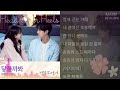 CHEEZE 치즈 닿을까봐 1시간 견우와 선녀 OST Part 6 CHEEZE 치즈 닿을까봐 1시간 견우와 선녀 OST Part 6