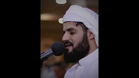 والقمر قدرناه منازل حتى عاد كالعرجون القديم ... من سورة يٰس بصوت القارئ رعد الكردي