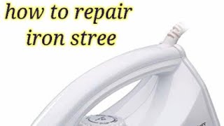 लाईट व्येट स्त्री कोईल बेठाने का सबसे आसान तरी का/How to repair light weight stree  100% working