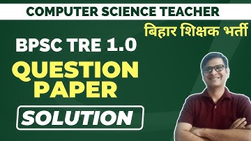 BPSC TRE 1.0 Computer Paper Solution | BPSC TRE 3.0 Computer Preparation