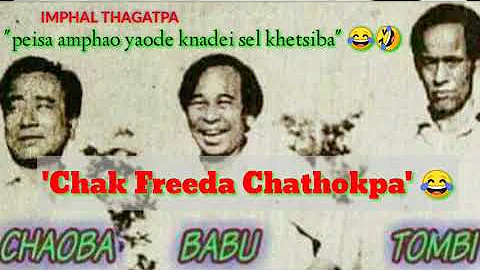 Epom-IMPHAL KABA Freeda Chak Chathokpa||apangba thiraga sel khetokpa|| HTY