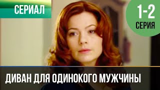 Лижет киску худенькой азиатки Lulu Chu на диване и трахает её