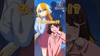 【あなたは分かる?】女の子が急に泣き出した理由 #ゾンちゅう #Plottアニメ