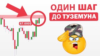 🚨BITCOIN: В ИЮНЕ РОСТ!? Ждём 80.000$! Прогноз ETH, TON, DOGE, AXS. Криптовалюта. Биткоин