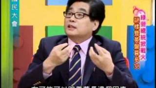 國民大會:綠爭總統掀戰火(4/4) 20110426