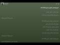 Helwa El Bedayat Amr Diab Lyrics 