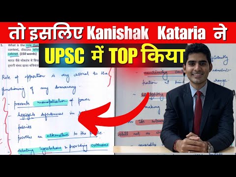 Decoding the Toppers