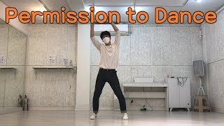 BTS 'Permission to Dance' Dance Cover | 방탄소년단 '퍼미션 투 댄스' 댄스커버