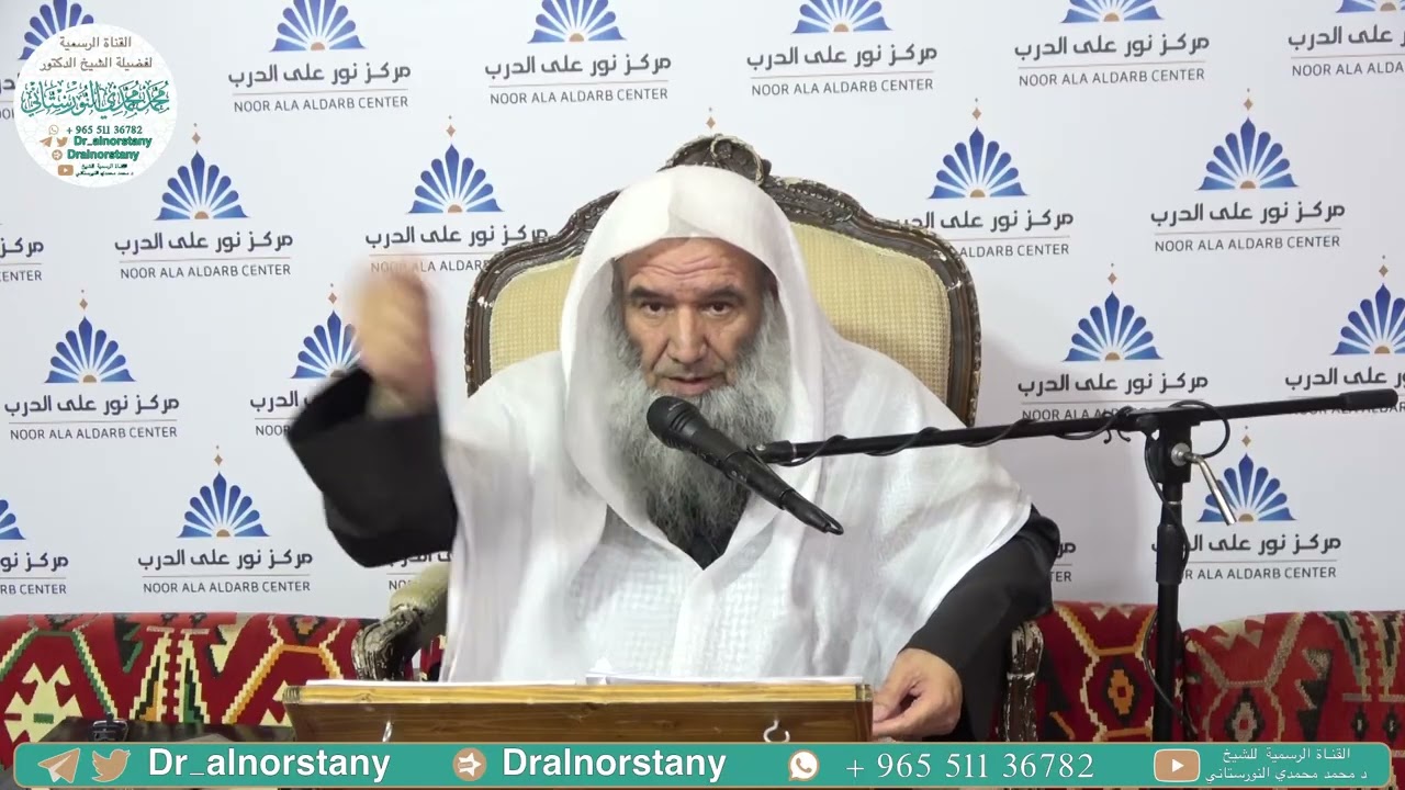 (٢) المجاز بين النفي والإثبات | فضيلة الشيخ د. محمد محمدي النورستاني.