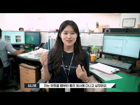 2020년 강원도 직업계고 신입생 모집 홍보 영상