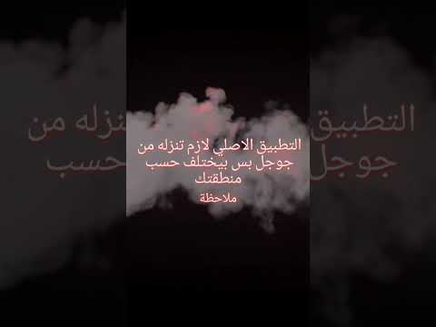 شاهد مباريات الان بث مباشر عبر تطبيق ياسين تيفي