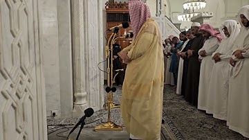 سورة الناس# من صلاة المغرب# الإثنين 15 رمضان 1445هـ# من مسجد قباء# الشيخ أ. د عماد حافظ