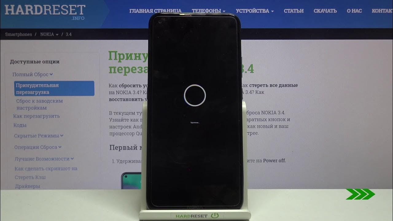 Как найти в телефон нокия 3. Нокия 3 сброс. Нокия 3 сброс. 1 a hard reset. Хард ресет nokia 3.