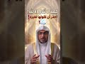 كلمة لا ت قال إلا لله احذر أن تقولها لغيره