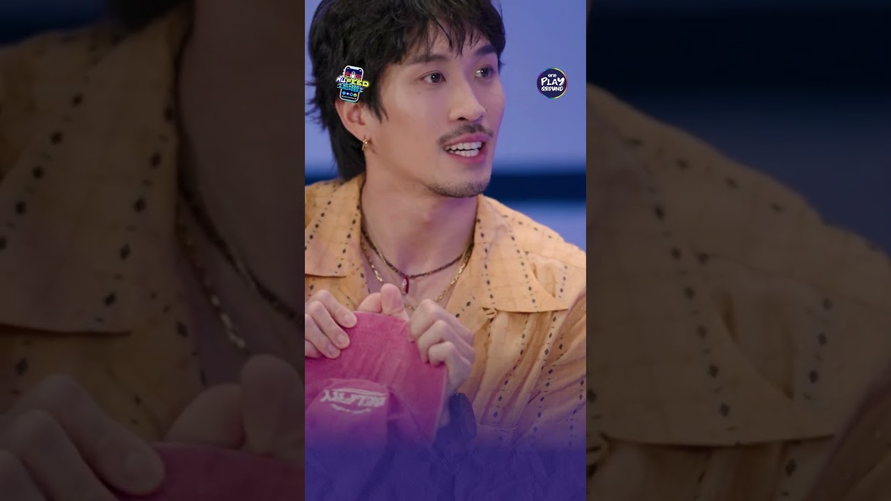 [#SHORTS CLIP] แฟชั่น Gen Z ยุคนี้ พี่ผ่านมาก่อนน้อง l ล้น FEED l One Playground